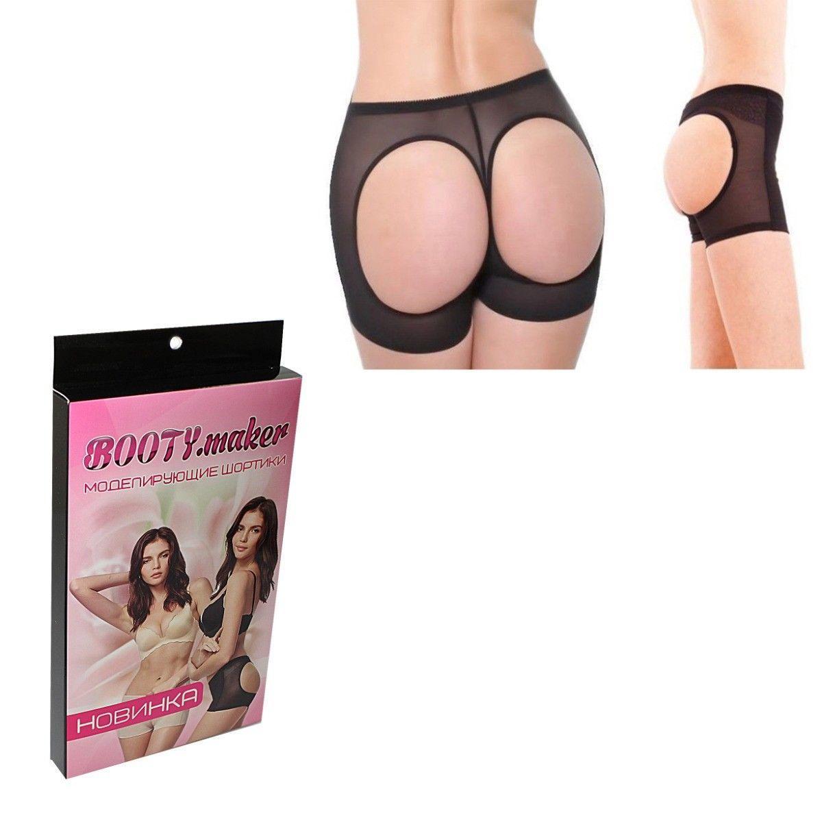 Ladies Womens Booty Maker For Bigger And Better Booty Shape 4508 (Large Letter Rate)